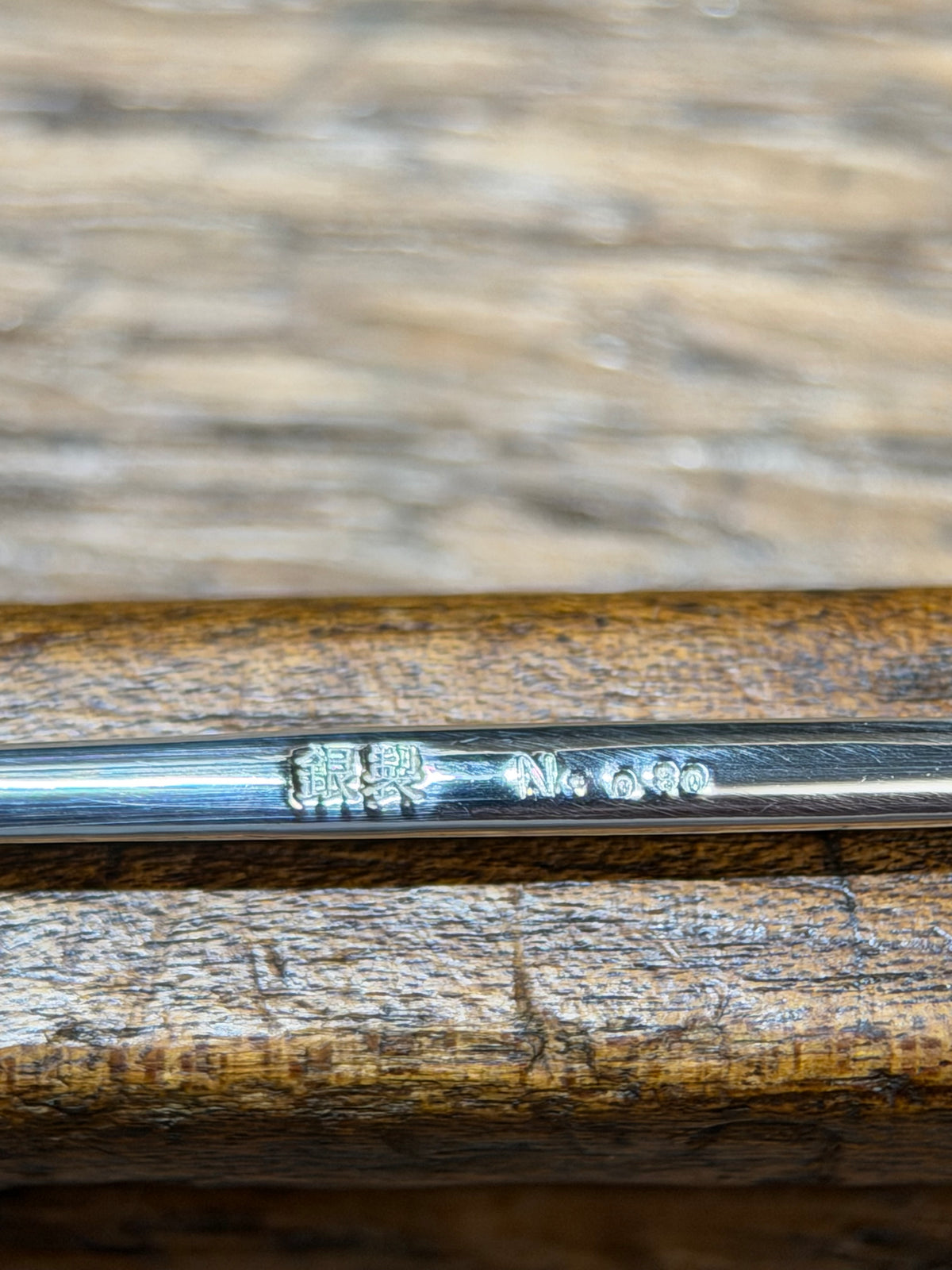 Turquoise Sterling Silver Personal Care Tool